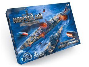 Joc de masă BATTLESHIP - Joc stategic 23134 foto