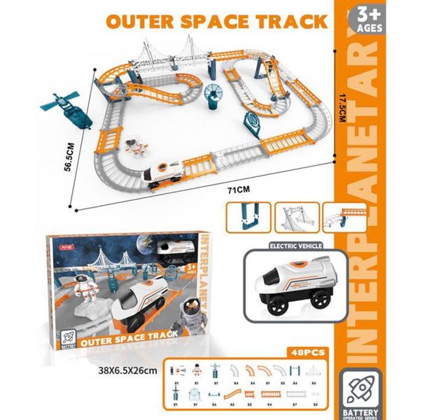 Track Outer Space MKU089231 фото