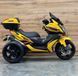 Motocicletă electrică Police cu stație walkie-talkie Galben 23451 foto 4