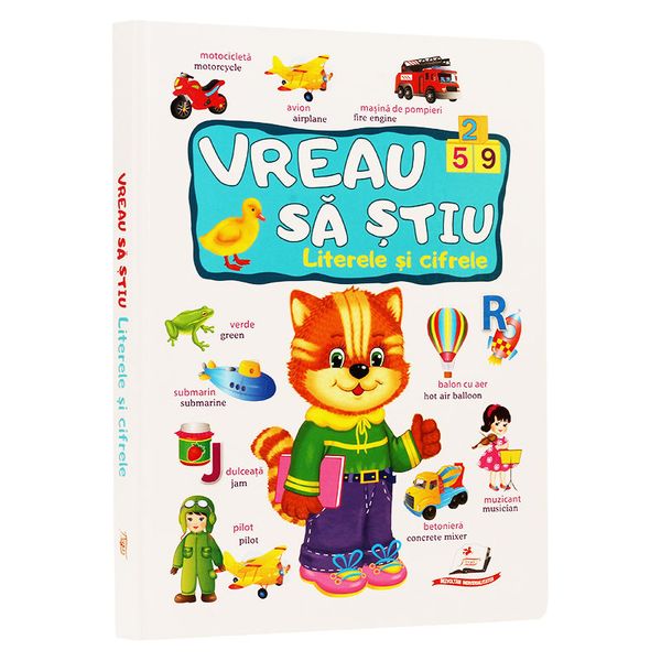 Carte ''Vreau să știu litere și cifre'' 33066 foto