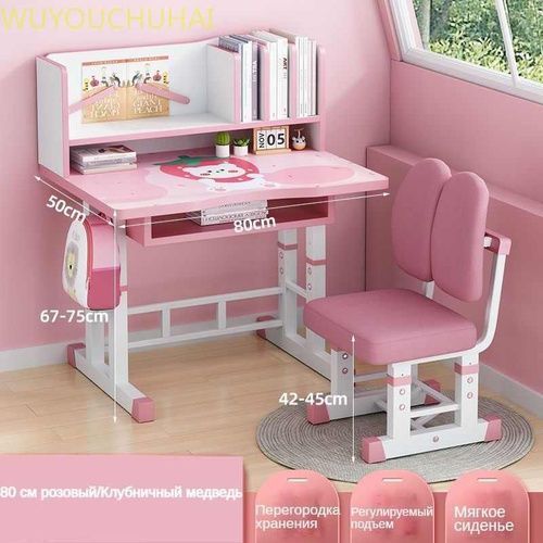 Bancă cu scaun reglabil Pink HG6023-2 foto