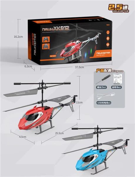 Elicopter cu R/C XK912 Red MKU203432 foto