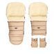 Чехол для коляски Zaffiro Transformer - iGrow 2.0 + перчатки Merino Melange - Beige 019 фото 1