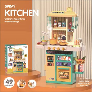 Bucătărie ''Spray Kitchen'' MKR390239 foto