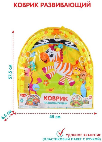 Интерактивный коврик Baby Game MKI033218 фото