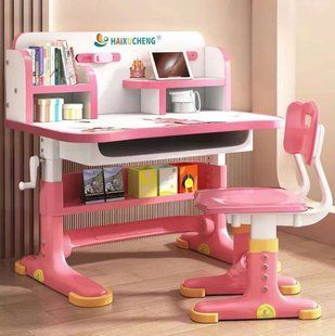 Bancă cu scaun reglabil Pink JCH602 /2 foto