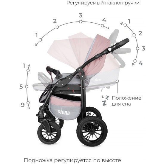 Коляска 2 в 1 Bart-Plast Siena Розовый-Серый KL179/2 фото