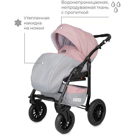 Коляска 2 в 1 Bart-Plast Siena Розовый-Серый KL179/2 фото