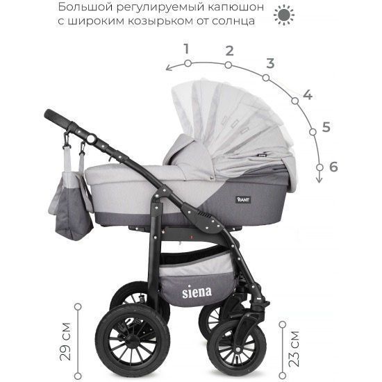 Коляска 2 в 1 Bart-Plast Siena Серый KL179/3 фото