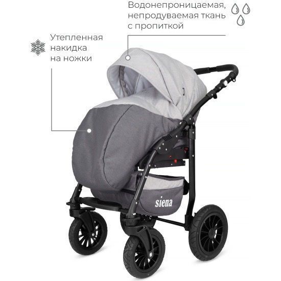 Коляска 2 в 1 Bart-Plast Siena Серый KL179/3 фото