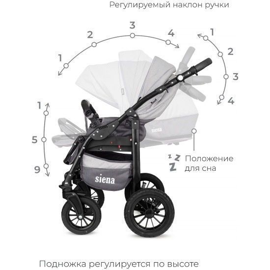 Коляска 2 в 1 Bart-Plast Siena Серый KL179/3 фото