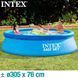 Бассейн Easy Set Intex (305&times;76см) 28120 фото 4