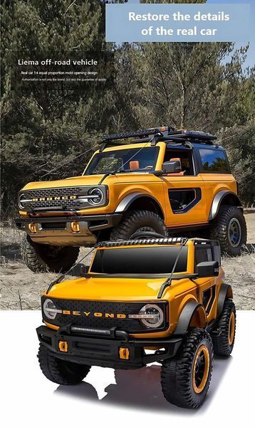 Электромобиль JE-291 Yellow  RT5RR/3 фото