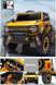 Электромобиль JE-291 Yellow  RT5RR/3 фото 2